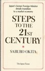 Steps to the 21st Century
