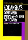 Kodanshas Romanized JapaneseEnglish Dictionary