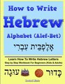 How To Write Hebrew Alphabet  Step By Step Workbook For Beginners  Learn How To Write Hebrew Letters