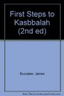 First Steps to Kasbbalah