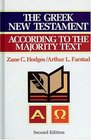 The Greek New Testament According to the Majority Text  Second Edition