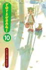 Yotsuba&!, Vol 10