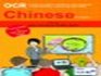 Dragons Cambridge Chinese for Beginners Textbook 1 with Audio CD