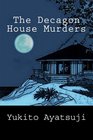 The Decagon House Murders