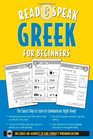 Read  Speak Greek for Beginners