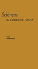 Sciences in Communist China A Symposium Presented at the New York Meeting of the American Association for the Advancement of Science December 2627 1960