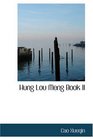 Hung Lou Meng Book II Or the Dream of the Red Chamber a Chinese Novel