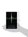 Alien Resurrection The Official Movie Novelization