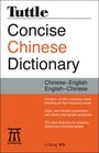 Tuttle Concise Chinese Dictionary ChineseEnglish/EnglishChinese