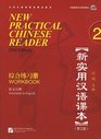 New Practical Chinese Reader Vol 2  Workbook