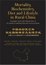 Mortality Biochemistry Diet and Lifestyle in Rural China Geographic Study of the Characteristics of 69 Counties in Mainland China and 16 Areas in Taiwan