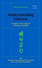 Understanding Chinese 2 Ed A Guide to the Usage of Chinese Characters