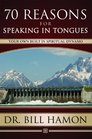 70 Reasons for Speaking in Tongues: Your Own Built In Spiritual Dynamo