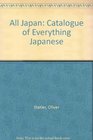 All  Japan The Catalogue Of Everything Japanese