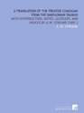 A Translation of the Treatise Chagigah From the Babylonian Talmud With Introduction Notes Glossary and Indices by aW Streane