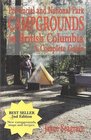 Provincial and National Park Campgrounds in BC The Complete Guide