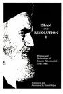 Islam and Revolution Writings and Declaration of Imam Khomeini