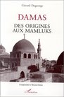 Damas Des origines aux Mamluks
