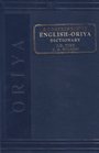 A Comprehensive EnglishOriya Dictionary