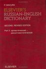 Elsevier's RussianEnglish Dictionary