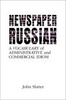 Newspaper Russian A Vocabulary of Administrative and Commercial Idiom