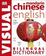 Mandarin Chineseâ??English Bilingual Visual Dictionary (DK Visual Dictionaries)