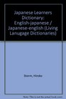 Japanese Learners Dictionary Englishjapanese / Japaneseenglish