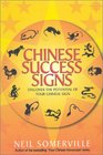 Chinese Success Signs