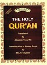 Roman Translation of the Holy Quran Roman Transliteration  English Translation With Full Arabic Text