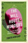 The Mill House Murders The Classic Japanese Locked Room Mystery