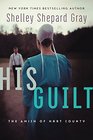 His Guilt (Amish of Hart County, Bk 2)