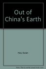 Out of China's Earth Archaeological Discovereis in the People's Republic of China