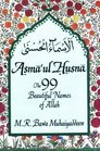 Asma'Ul-Husna: The 99 Beautiful Names of Allah