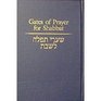 Gates of Prayer for Shabbat  Shaare Tefilah LeShabat A Gender Sensitive Prayerbook