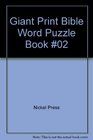 Giant Print Bible Word Puzzle Book 02
