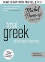 Total Greek Revised