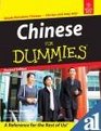 Chinese for Dummies Boxed Set