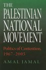 The Palestinian National Movement Politics Of Contention 19672005