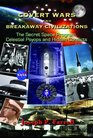 Covert Wars and Breakaway Civilizations The Secret Space Program Celestial Psyops and  Hidden Conflicts