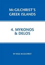 Mykonos  Delos