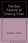 The Bun Festival of Cheung Chau