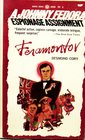 Feramontov