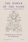The Power of the Name  The Jesus Prayer in Orthodox Spirituality
