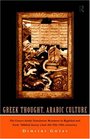 Greek Thought Arab Culture The GraecoArabic Translation Movement in Baghdad and Early 'Abbasid Society