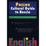 Russkoanglijskij kul'turologicheskij slovar'  Cultural guide to Russia