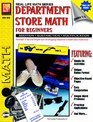 Department Store Math For Beginners Addition Subtraction Multiplication