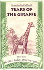 Tears of the Giraffe (No 1 Ladies Detective Agency, Bk 2)