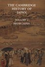 The Cambridge History of Japan: Volume 2, Heian Japan (The Cambridge History of Japan)