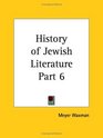 History of Jewish Literature Part 6