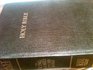 King James Study Bible